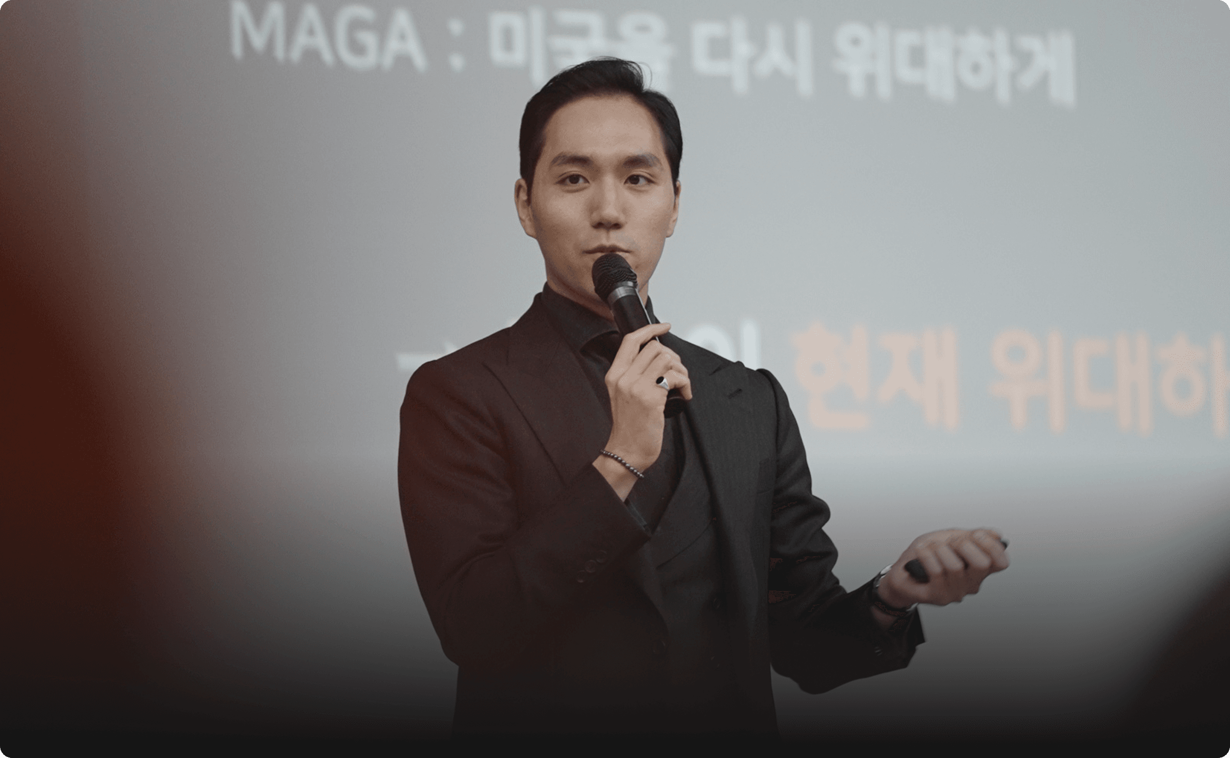 이재민 (James)